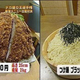 Image for article titled Huge Japanese Food Portion Sizes